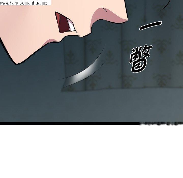 韩国漫画RE：23岁韩漫_RE：23岁-第36话在线免费阅读-韩国漫画-第74张图片