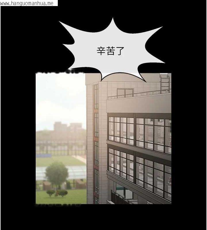 韩国漫画炸裂吧!巨棒韩漫_炸裂吧!巨棒-第72话-口袋里那是…?在线免费阅读-韩国漫画-第113张图片