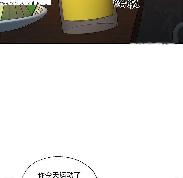 韩国漫画我的傻瓜男友韩漫_我的傻瓜男友-第2话在线免费阅读-韩国漫画-第78张图片