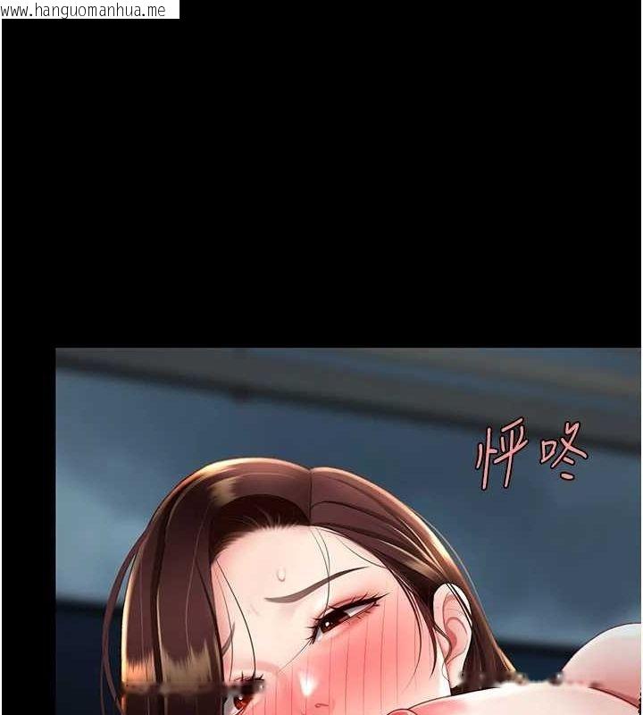 韩国漫画复仇母女丼韩漫_复仇母女丼-第97话-等雨停再走在线免费阅读-韩国漫画-第67张图片