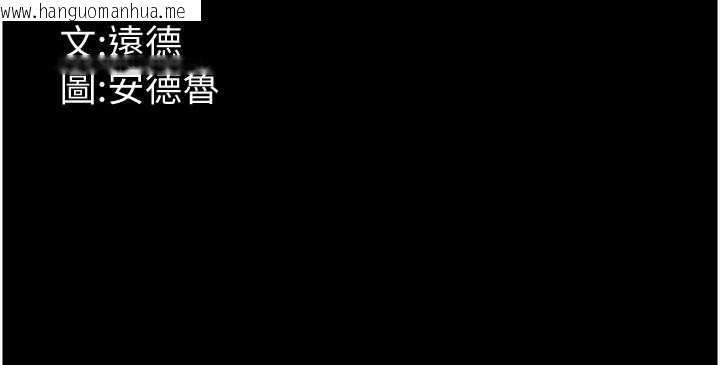 韩国漫画养父的女儿们韩漫_养父的女儿们-第76话-尽情纵欲的不眠之夜在线免费阅读-韩国漫画-第153张图片