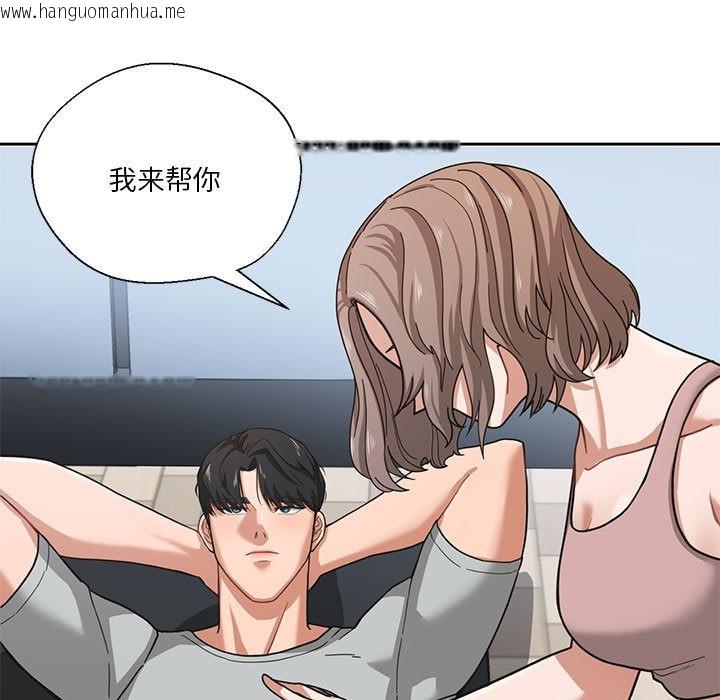 韩国漫画我的傻瓜男友韩漫_我的傻瓜男友-第1话在线免费阅读-韩国漫画-第7张图片
