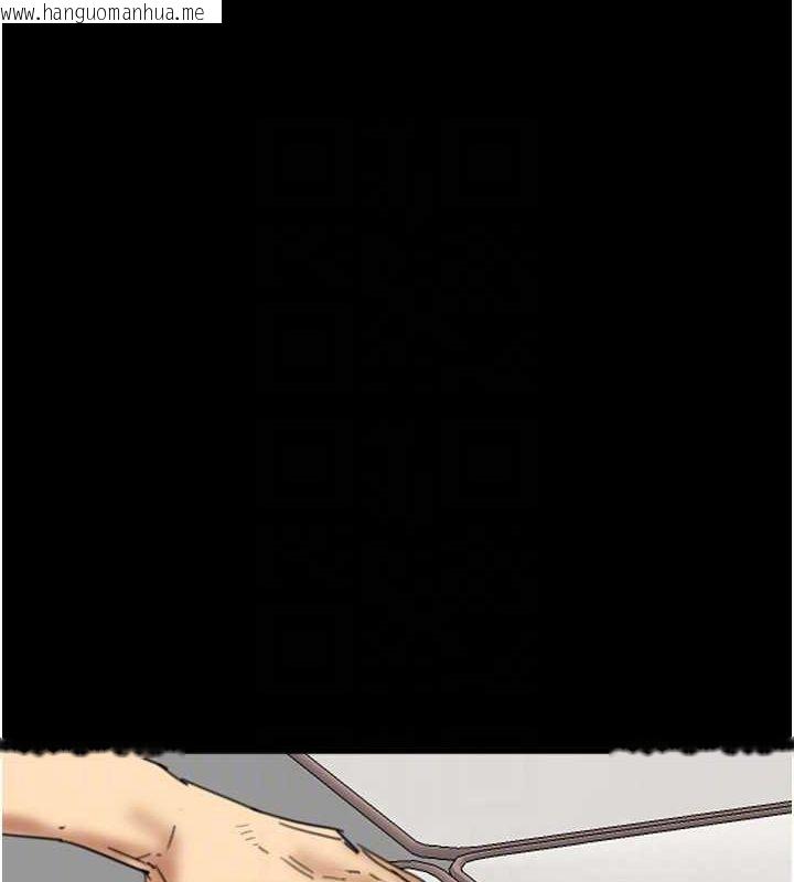 韩国漫画养父的女儿们韩漫_养父的女儿们-第76话-尽情纵欲的不眠之夜在线免费阅读-韩国漫画-第111张图片