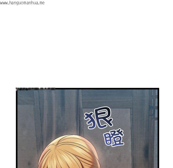 韩国漫画亲密宝鉴韩漫_亲密宝鉴-第12话在线免费阅读-韩国漫画-第33张图片