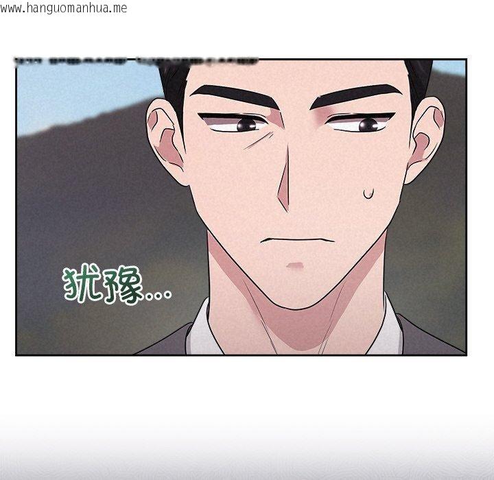 韩国漫画被吞噬的夜韩漫_被吞噬的夜-第28话在线免费阅读-韩国漫画-第104张图片