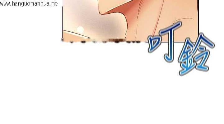 韩国漫画穿入VR成为性域猎人韩漫_穿入VR成为性域猎人-第59话-所以你不做吗?在线免费阅读-韩国漫画-第114张图片