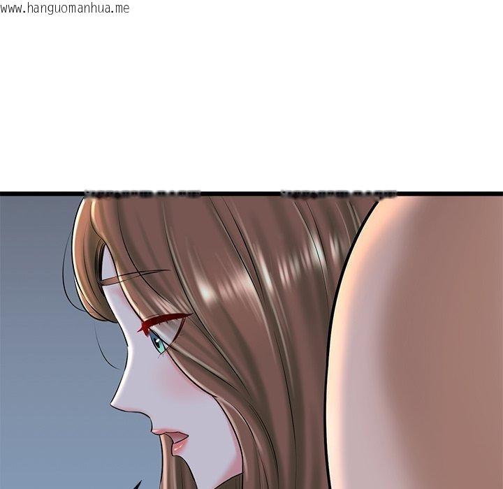 韩国漫画我的拉拉队宝贝韩漫_我的拉拉队宝贝-第32话在线免费阅读-韩国漫画-第47张图片