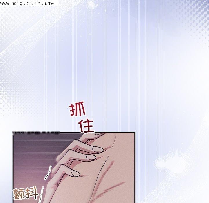 韩国漫画被吞噬的夜韩漫_被吞噬的夜-第28话在线免费阅读-韩国漫画-第42张图片