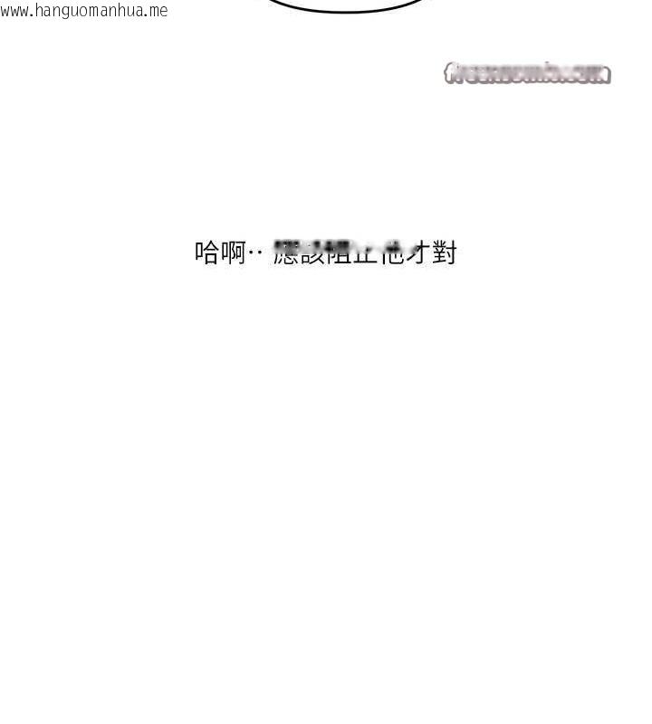 韩国漫画玩转学姐韩漫_玩转学姐-第55话-学弟man姿动「湿」心在线免费阅读-韩国漫画-第180张图片