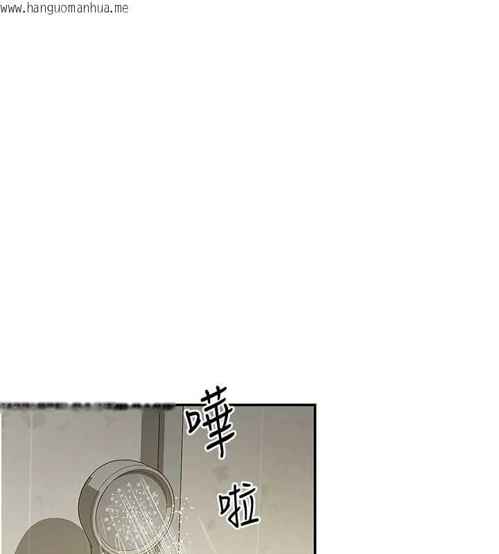 韩国漫画洞洞杂货店韩漫_洞洞杂货店-第121话-假借洗澡之名坏坏在线免费阅读-韩国漫画-第67张图片