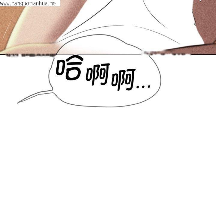 韩国漫画危险同学会韩漫_危险同学会-第59话在线免费阅读-韩国漫画-第7张图片