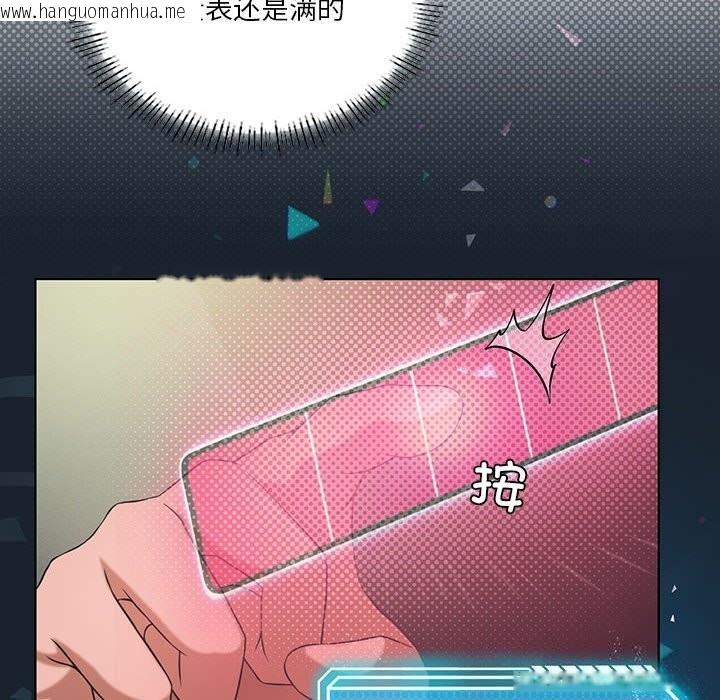 韩国漫画我靠升级逆袭成为大师韩漫_我靠升级逆袭成为大师-第45话在线免费阅读-韩国漫画-第115张图片