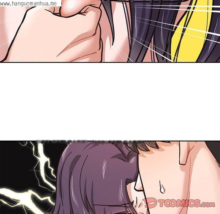 韩国漫画我的傻瓜男友韩漫_我的傻瓜男友-第3话在线免费阅读-韩国漫画-第22张图片