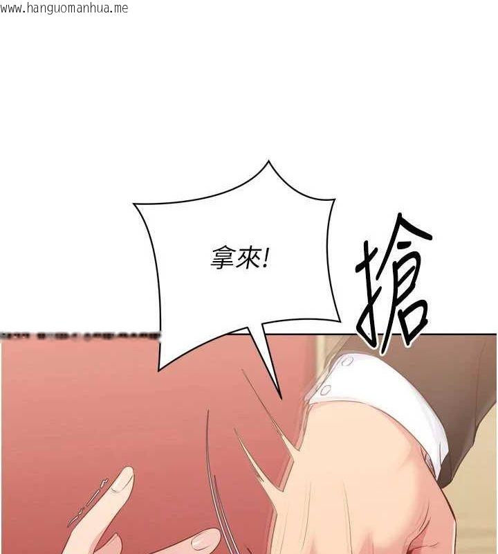 韩国漫画Set-up!排球少女韩漫_Set-up!排球少女-第39话-你就这么想为我服务?在线免费阅读-韩国漫画-第9张图片
