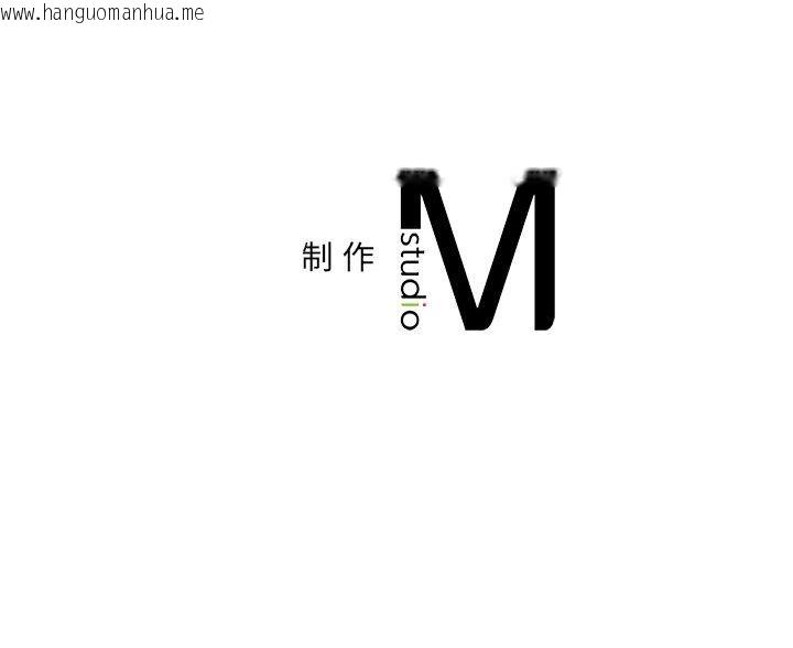 韩国漫画我靠升级逆袭成为大师韩漫_我靠升级逆袭成为大师-后记在线免费阅读-韩国漫画-第58张图片