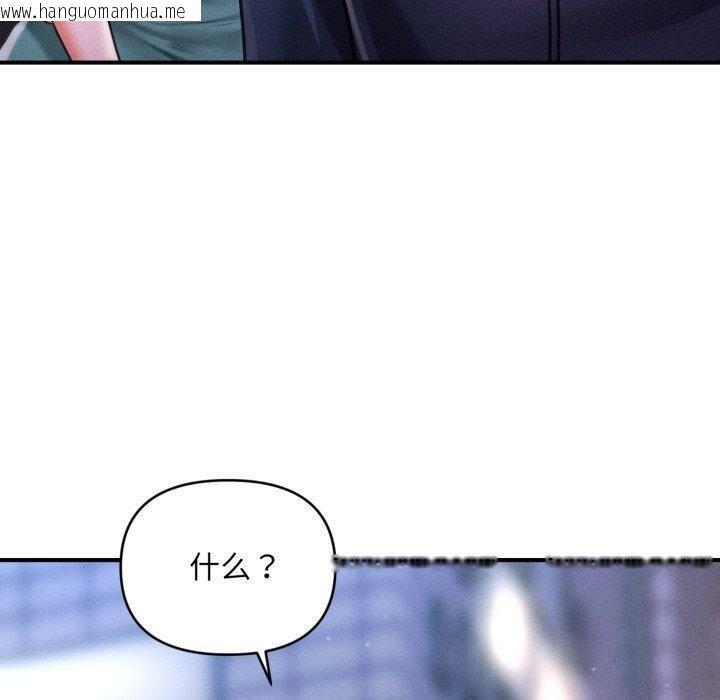 韩国漫画会长家的小儿子韩漫_会长家的小儿子-第7话在线免费阅读-韩国漫画-第40张图片