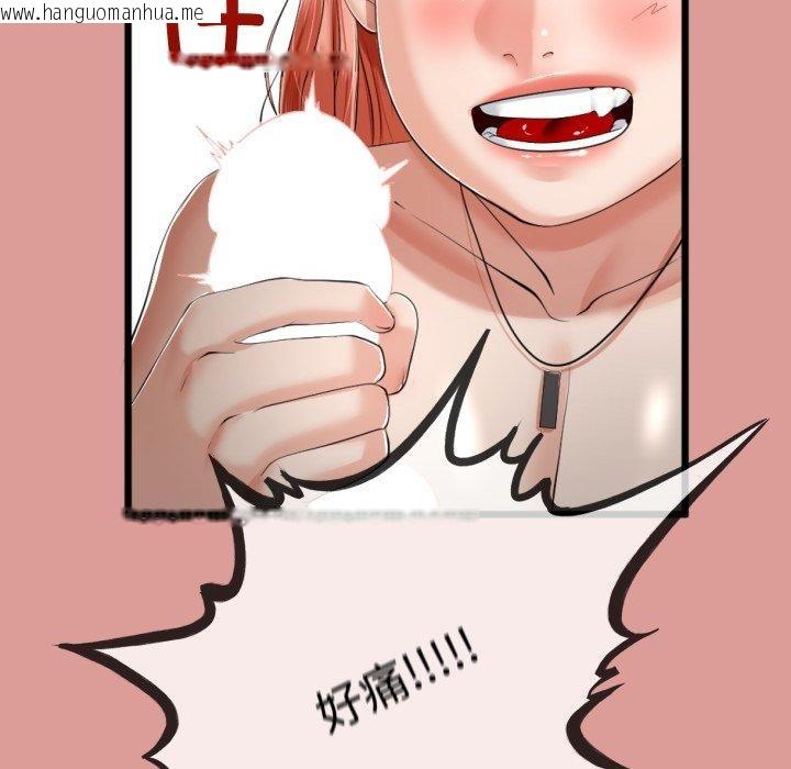 韩国漫画与初恋的意外同居韩漫_与初恋的意外同居-第8话在线免费阅读-韩国漫画-第72张图片