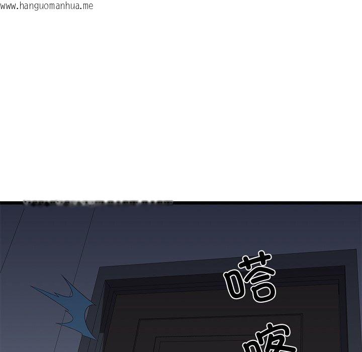 韩国漫画我的拉拉队宝贝韩漫_我的拉拉队宝贝-第32话在线免费阅读-韩国漫画-第95张图片