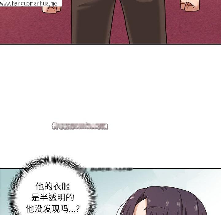 韩国漫画我的傻瓜男友韩漫_我的傻瓜男友-第2话在线免费阅读-韩国漫画-第48张图片