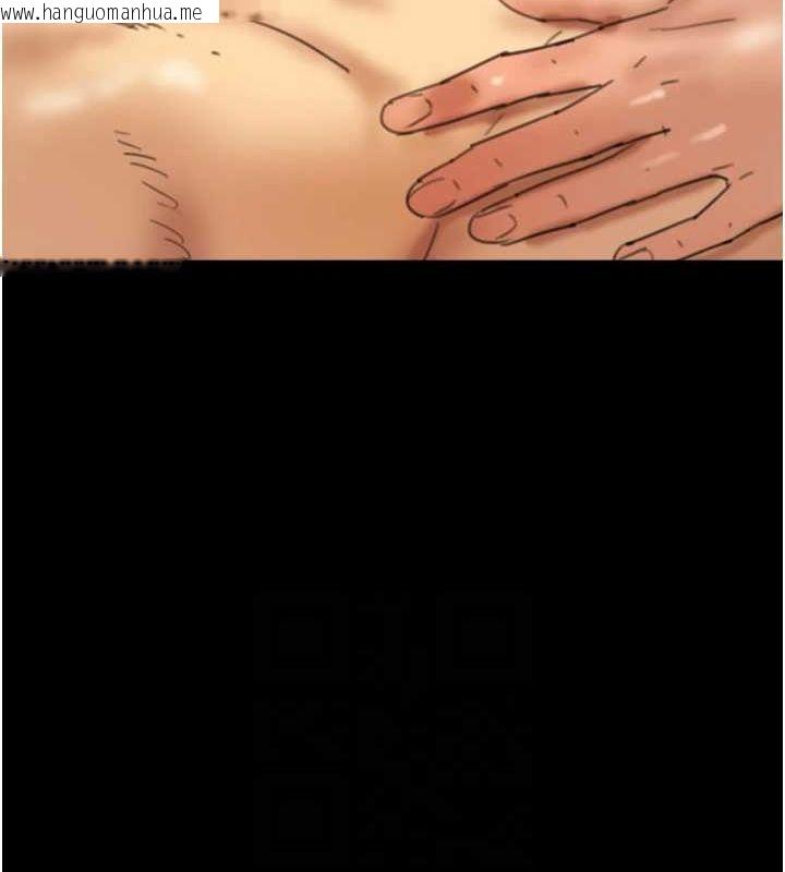 韩国漫画养父的女儿们韩漫_养父的女儿们-第76话-尽情纵欲的不眠之夜在线免费阅读-韩国漫画-第103张图片