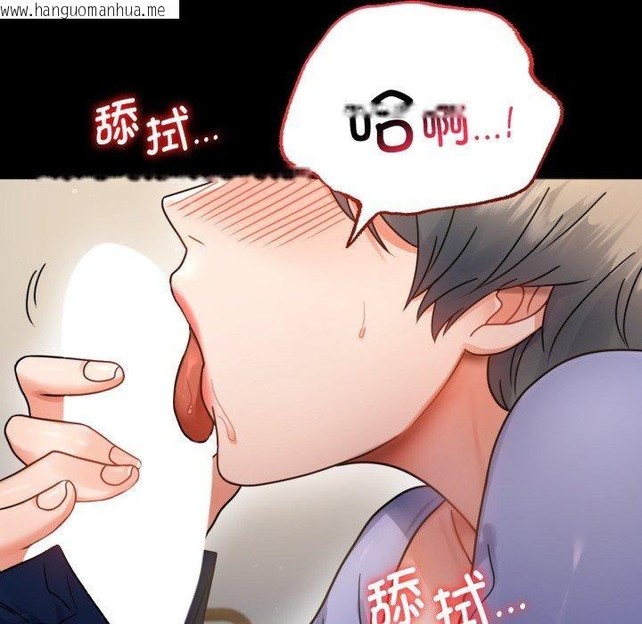 韩国漫画完美妻子的背叛/背叛的开始韩漫_完美妻子的背叛/背叛的开始-第66话在线免费阅读-韩国漫画-第157张图片