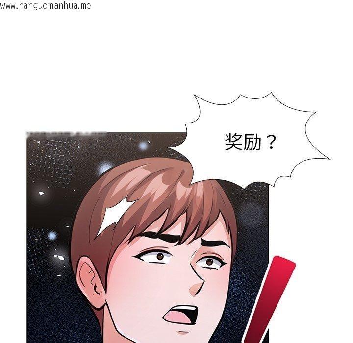 韩国漫画走不出的房间：第二季韩漫_走不出的房间：第二季-第31话在线免费阅读-韩国漫画-第87张图片