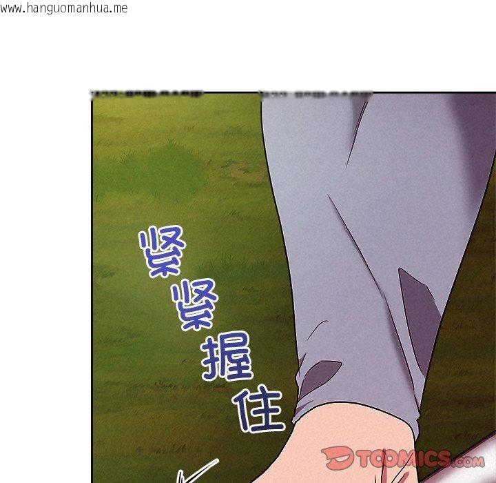 韩国漫画被吞噬的夜韩漫_被吞噬的夜-第28话在线免费阅读-韩国漫画-第124张图片