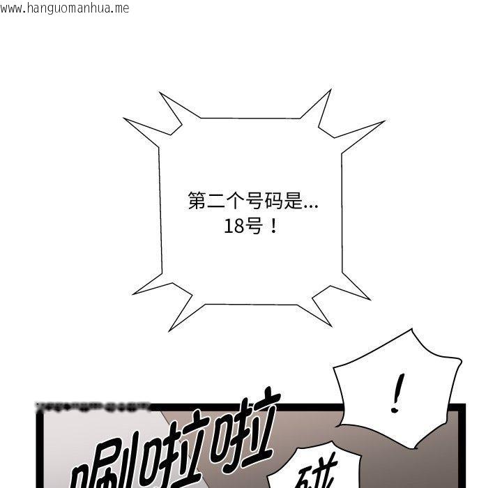 韩国漫画RE：23岁韩漫_RE：23岁-第36话在线免费阅读-韩国漫画-第68张图片
