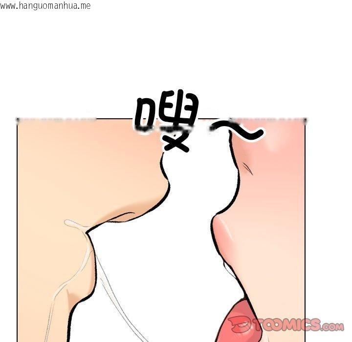 韩国漫画同事换换爱韩漫_同事换换爱-第208话在线免费阅读-韩国漫画-第81张图片