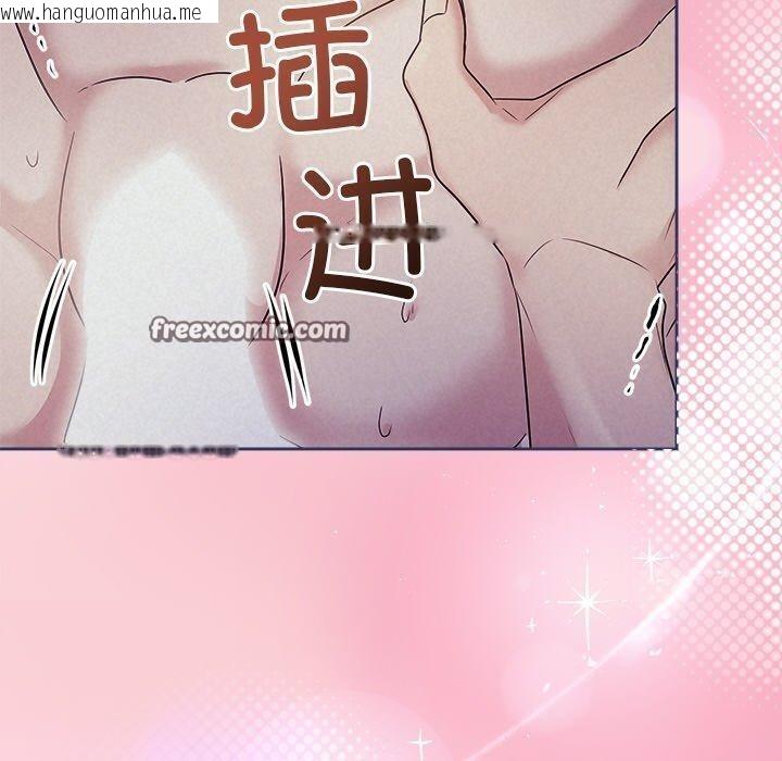 韩国漫画被吞噬的夜韩漫_被吞噬的夜-第28话在线免费阅读-韩国漫画-第30张图片