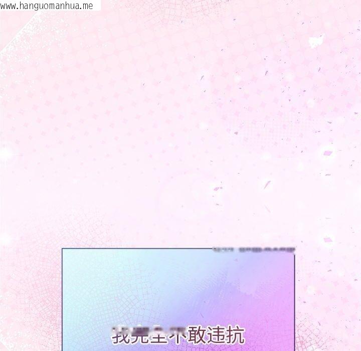韩国漫画被吞噬的夜韩漫_被吞噬的夜-第28话在线免费阅读-韩国漫画-第70张图片