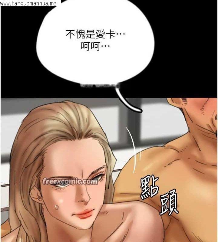 韩国漫画养父的女儿们韩漫_养父的女儿们-第76话-尽情纵欲的不眠之夜在线免费阅读-韩国漫画-第48张图片