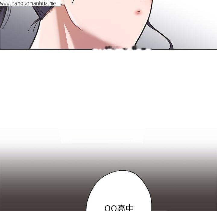 韩国漫画我的傻瓜男友韩漫_我的傻瓜男友-第1话在线免费阅读-韩国漫画-第117张图片