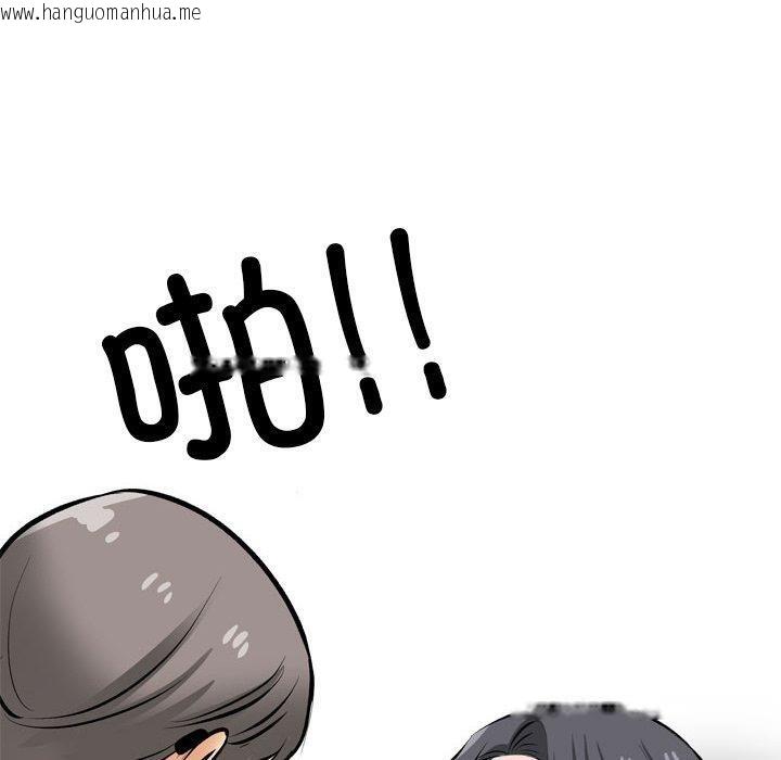 韩国漫画同事换换爱韩漫_同事换换爱-第208话在线免费阅读-韩国漫画-第70张图片