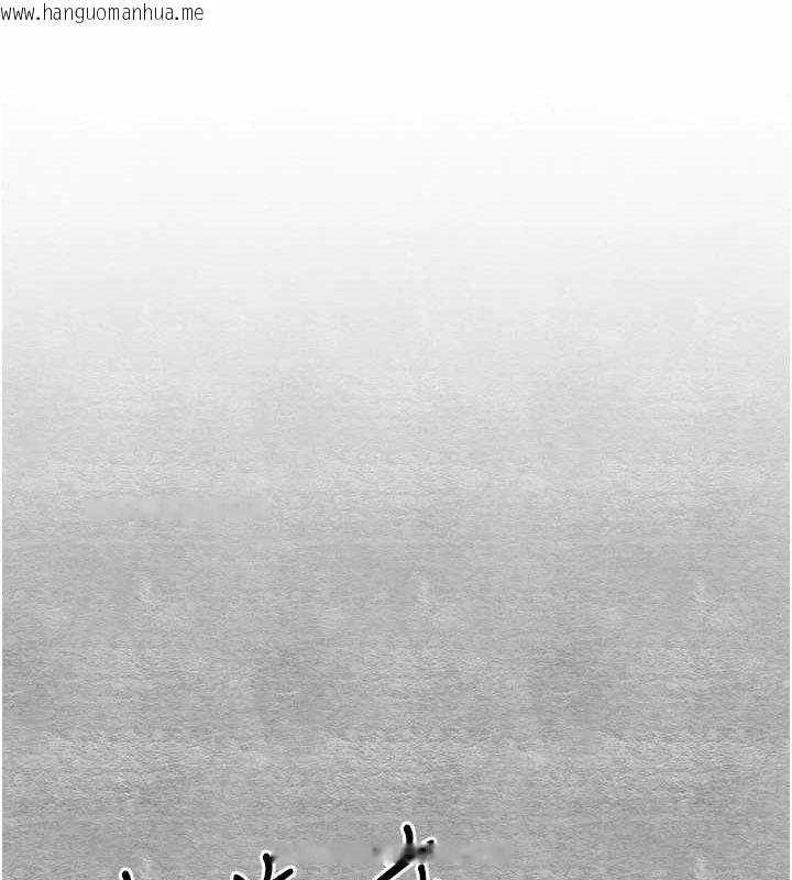 韩国漫画初次深交，请多指教韩漫_初次深交，请多指教-第91话-这笔帐该算谁的?在线免费阅读-韩国漫画-第128张图片