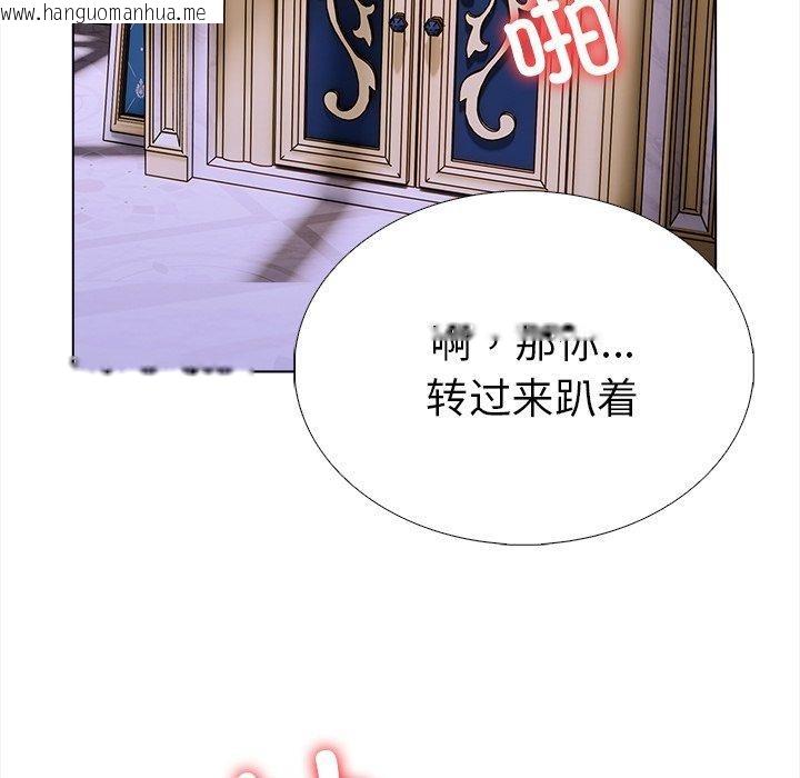 韩国漫画走不出的房间：第二季韩漫_走不出的房间：第二季-第31话在线免费阅读-韩国漫画-第161张图片