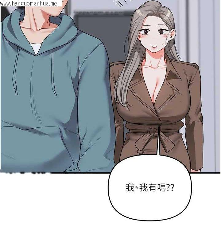 韩国漫画玩转学姐韩漫_玩转学姐-第55话-学弟man姿动「湿」心在线免费阅读-韩国漫画-第109张图片