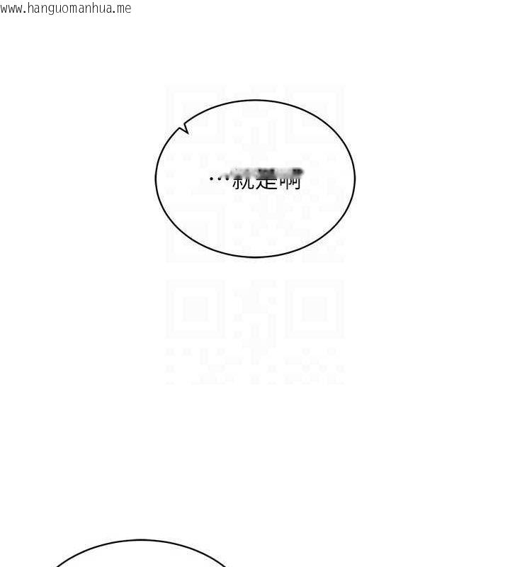 韩国漫画穿入VR成为性域猎人韩漫_穿入VR成为性域猎人-第59话-所以你不做吗?在线免费阅读-韩国漫画-第115张图片