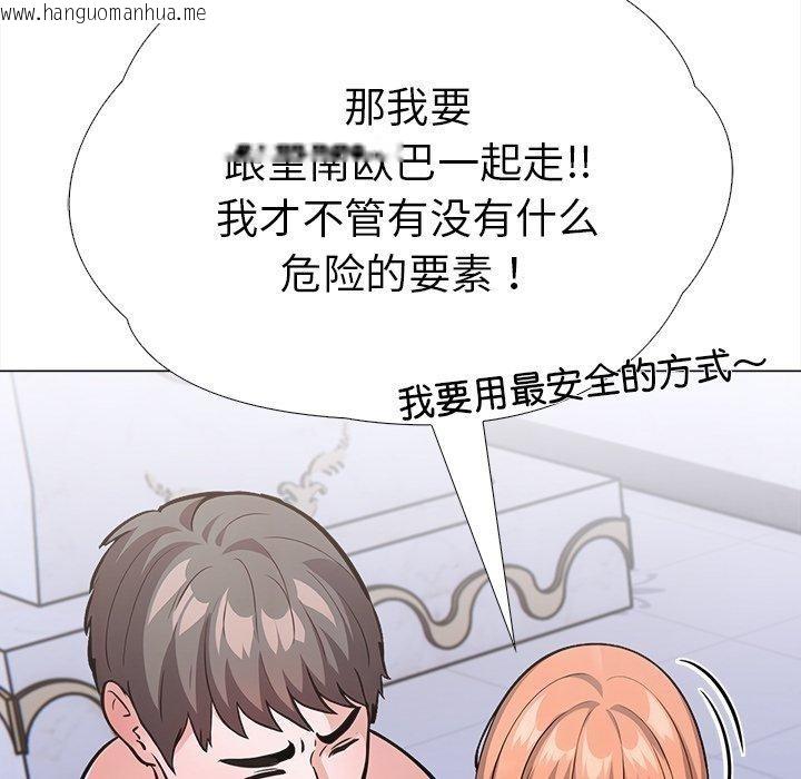 韩国漫画走不出的房间：第二季韩漫_走不出的房间：第二季-第31话在线免费阅读-韩国漫画-第116张图片