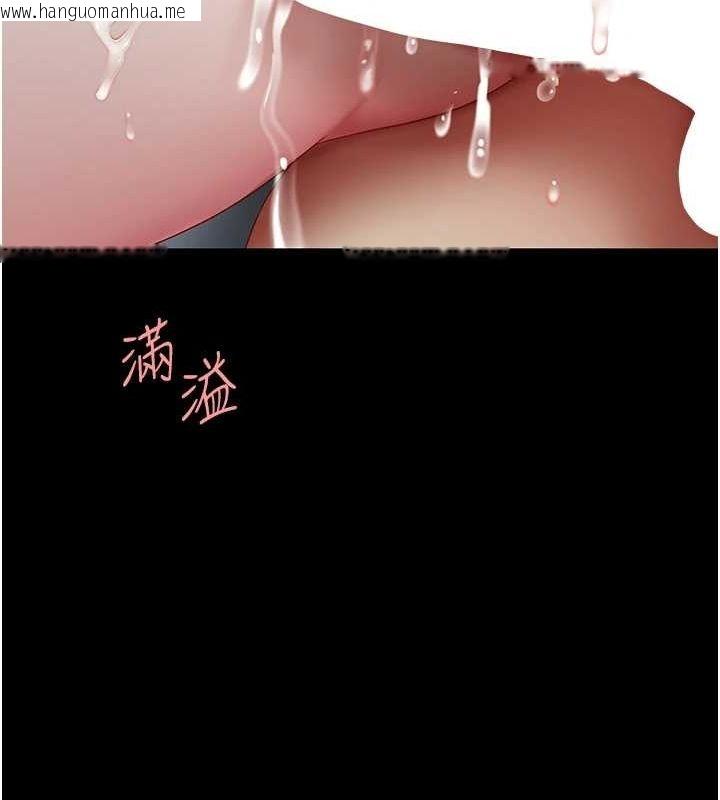 韩国漫画复仇母女丼韩漫_复仇母女丼-第97话-等雨停再走在线免费阅读-韩国漫画-第174张图片