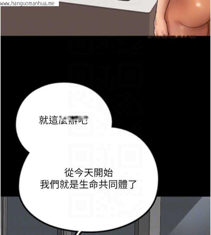 韩国漫画养父的女儿们韩漫_养父的女儿们-第76话-尽情纵欲的不眠之夜在线免费阅读-韩国漫画-第24张图片