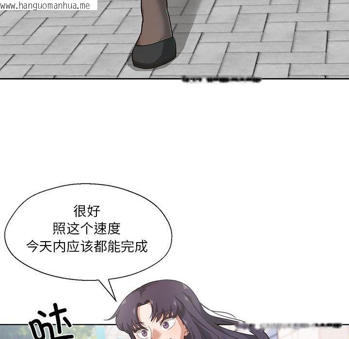 韩国漫画我的傻瓜男友韩漫_我的傻瓜男友-第1话在线免费阅读-韩国漫画-第54张图片
