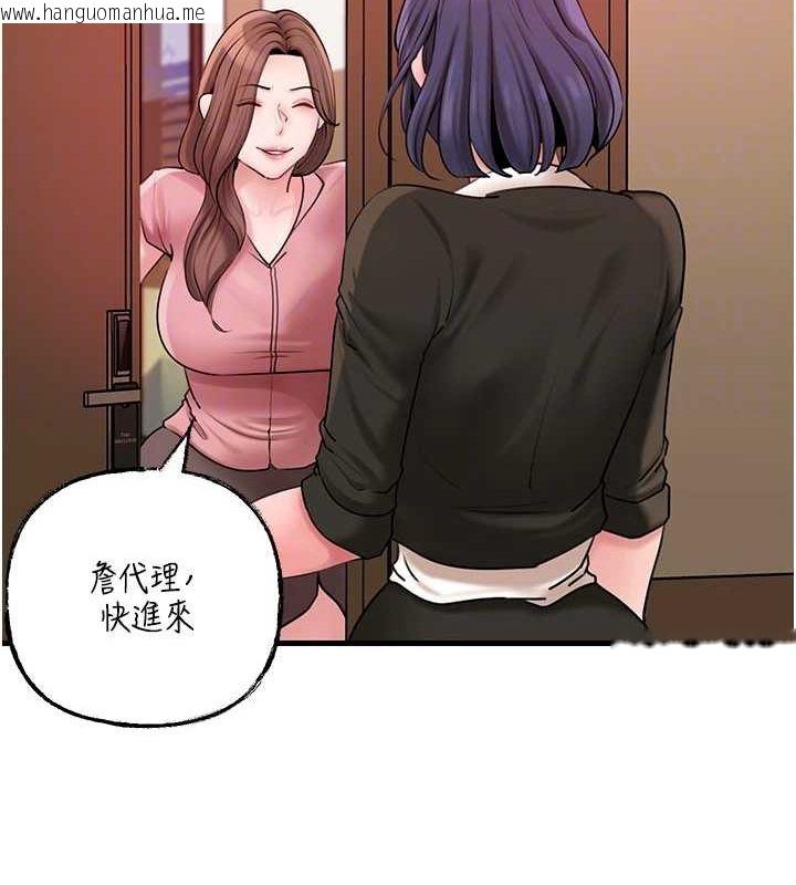 韩国漫画岳母为何那样韩漫_岳母为何那样-第45话-受害者的精心布局在线免费阅读-韩国漫画-第77张图片