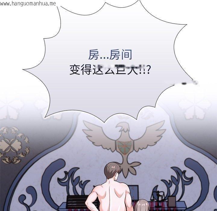 韩国漫画走不出的房间：第二季韩漫_走不出的房间：第二季-第31话在线免费阅读-韩国漫画-第61张图片