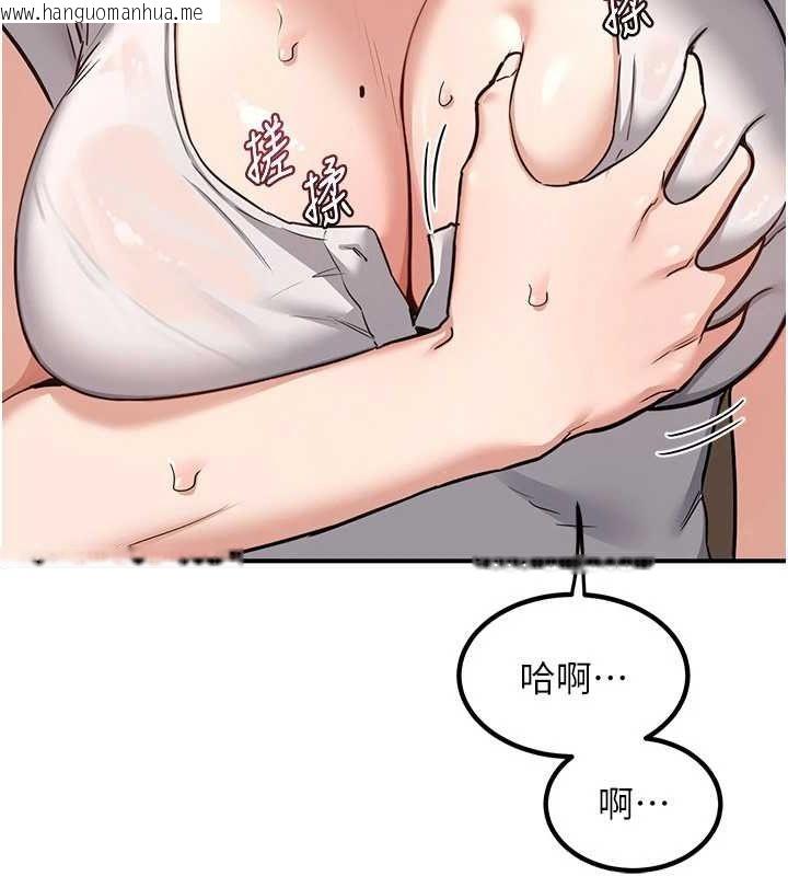 韩国漫画熟女交换计划韩漫_熟女交换计划-第12话-皓南都长这么大了啊在线免费阅读-韩国漫画-第88张图片