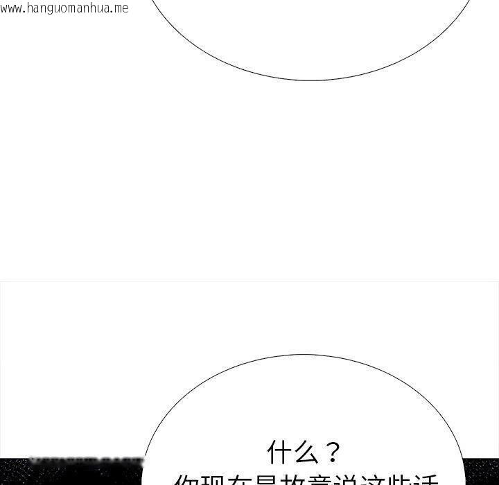 韩国漫画走不出的房间：第二季韩漫_走不出的房间：第二季-第31话在线免费阅读-韩国漫画-第110张图片