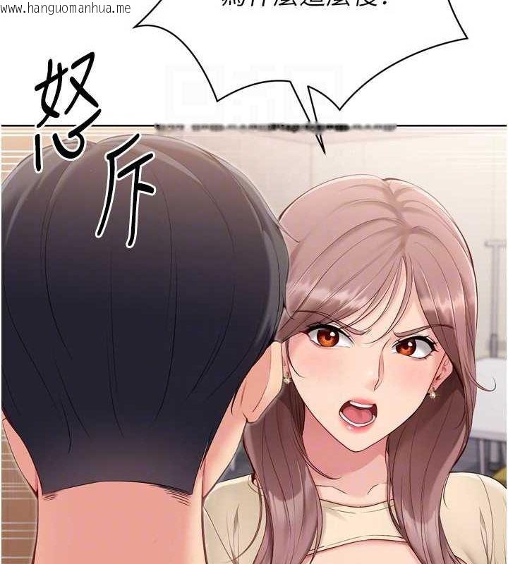 韩国漫画Set-up!排球少女韩漫_Set-up!排球少女-第39话-你就这么想为我服务?在线免费阅读-韩国漫画-第58张图片
