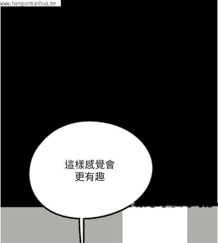 韩国漫画养父的女儿们韩漫_养父的女儿们-第76话-尽情纵欲的不眠之夜在线免费阅读-韩国漫画-第9张图片