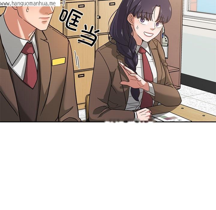 韩国漫画我的傻瓜男友韩漫_我的傻瓜男友-第2话在线免费阅读-韩国漫画-第11张图片
