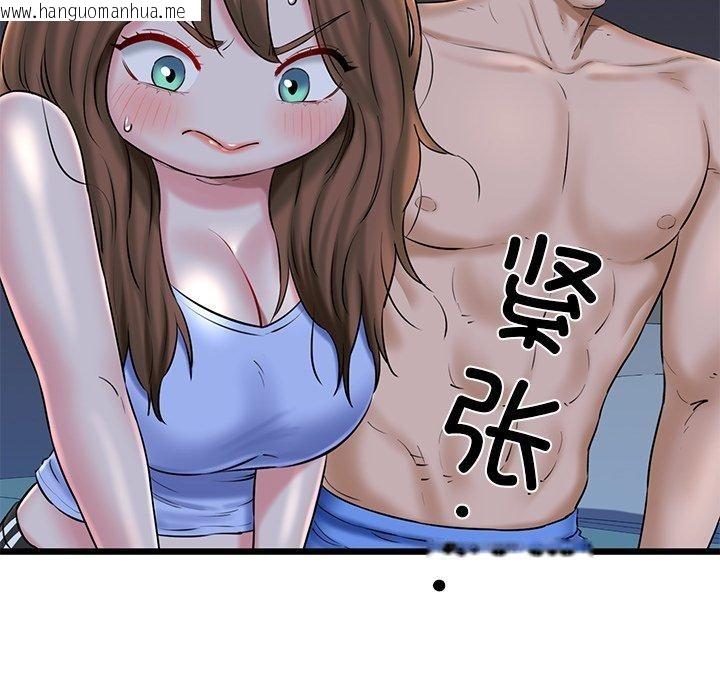 韩国漫画我的拉拉队宝贝韩漫_我的拉拉队宝贝-第32话在线免费阅读-韩国漫画-第65张图片